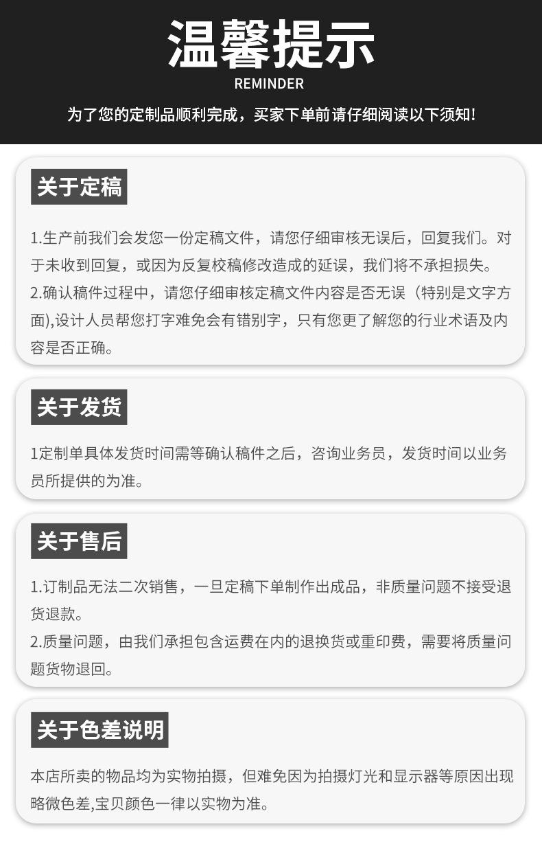 办公会议本子定制