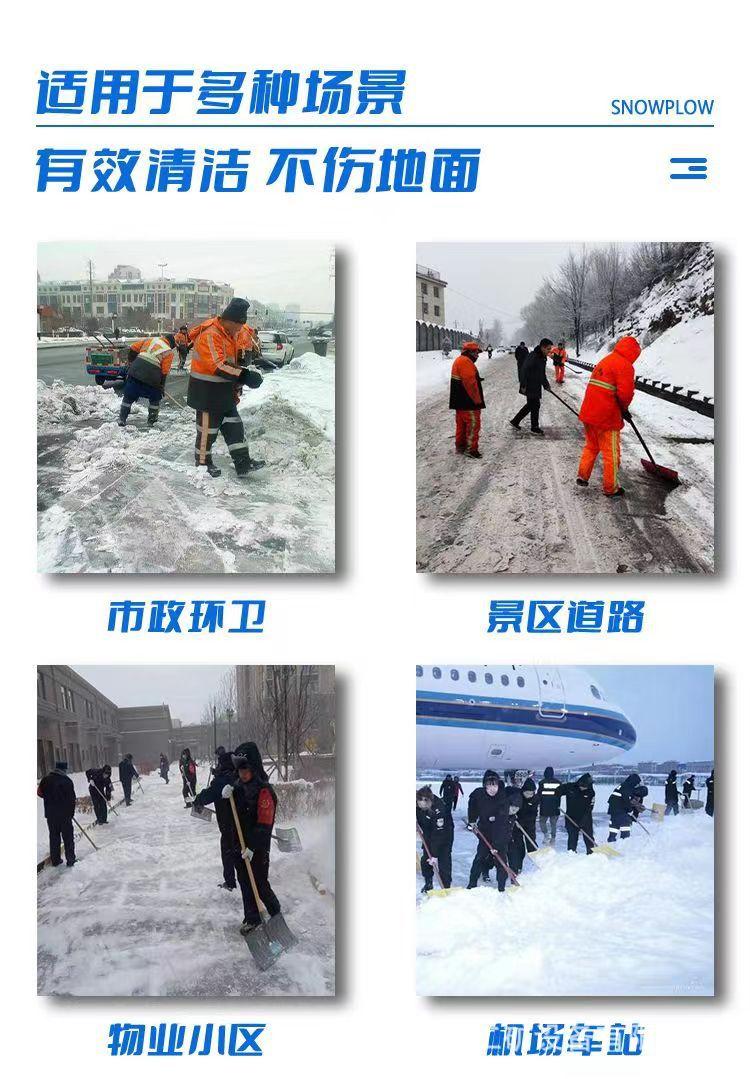 抛雪机W3.jpg