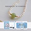 Collar de Perlas Barrocas de Jade Hetian Rueda de la Fortuna para Mujer, Versátil, Lujo Ligero, Diseño Nicho, Joyería de Alta Gama, Cadena Clavicular