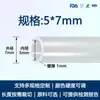 Tubo de Silicone de Grau Alimentício Fabricado Sob Medida, Mangueira Transparente de Platina, Resistente a Altas Temperaturas, Inodoro, Adequado para Dispensadores de Água e Tubulações de Máquinas de Café