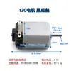 Motor 130 Coche de Juguete con Tracción en las Cuatro Ruedas Motor de Doble Eje de Salida Eje Largo Motor DC Pequeño en Miniatura Experimento Científico DIY