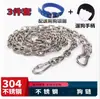 Cadena para Perro de Acero Inoxidable 304 con Estaca Resistente para Perros de Trabajo Grandes y Medianos, Adecuada para Uso en Césped y Terreno Duro