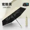 Paraguas de Espuma Viscoelástica con Mecanismo de Bloqueo Automático, Diseño Plegable Fácil, Cierre Instantáneo, Gancho para Colgar sin Doblar, Sombrilla y Protección Solar