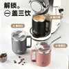 Caneca de aço inoxidável 304 com tampa, copo de água anti-queda, xícara de chá doméstica, xícara de café de escritório, copo para estudante de dormitório