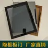 Puerta de Cristal de Espejo sin Marco Personalización Puerta de Espejo para Armario Aluminio Aleación Lujo Minimalista Templado Gabinete de Vino