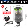 Bomba presurizadora, bomba de agua para el hogar, presostato, bomba autoaspirante, presión de agua ajustable para agua caliente y fría, controlador de interruptor mecánico, accesorios