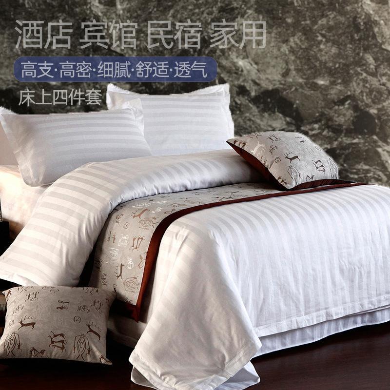 酒店布草、酒店四件套、酒店床上用品、酒店被套