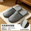 Mismo estilo que los hoteles de estrellas Pantuflas desechables Especial para B&Bs Huéspedes Engrosadas Antideslizantes Hotel Hogar Viaje Venta al por mayor disponible