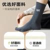 Meias Masculinas Classe A 100% Algodão Meia-Perna com Letras, Meias de Basquete Modernas, Meias Casuais Versáteis Absorventes de Suor e Anti-Fricção Femininas Atacado