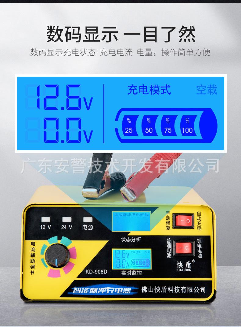 908D和909Q和908T详情_05.jpg