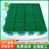Piso Flotante Montado Piso Deportivo Cancha de Bádminton Tenis de Mesa Baloncesto Jardín de Infancia Tendencia de Flujo Rejillas de Arroz de Suelo