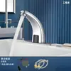 Torneira Inteligente de Indução em Latão Hospital Hotel Engenharia Lavatório Simples Frio/Quente Lavador de Mãos Infravermelho