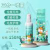 Spray Desodorante para Gatos y Perros, Antibacteriano, Elimina Ácaros, Spray para Hámster, Repelente de Insectos, Eliminación de Olores, Spray Desodorante para Hámster