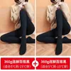 Leggings con forro polar 2026 nuevo estilo ropa exterior para mujer otoño e invierno engrosados para combinar con faldas mallas grises pantalones de algodón cálidos