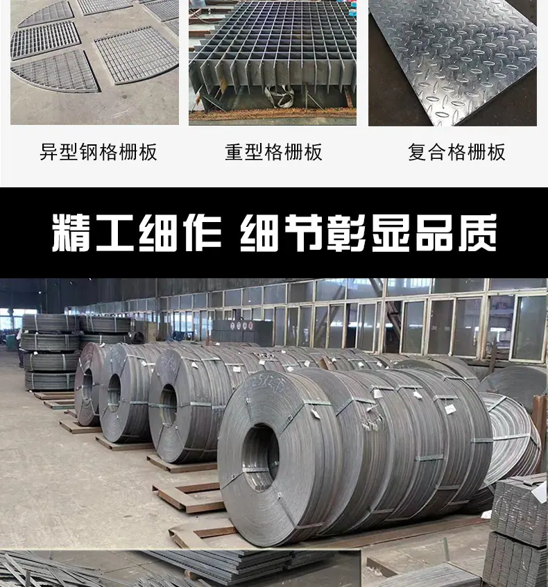 瑞祥钢格板详情_06.jpg