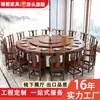 Novo Mobiliário de Hotel Estilo Chinês Mesa de Jantar Elétrica Mesa Redonda Grande Sala Privada de Restaurante Mesa para Fondue de Madeira Sólida para 18-20 Pessoas Uso Comercial