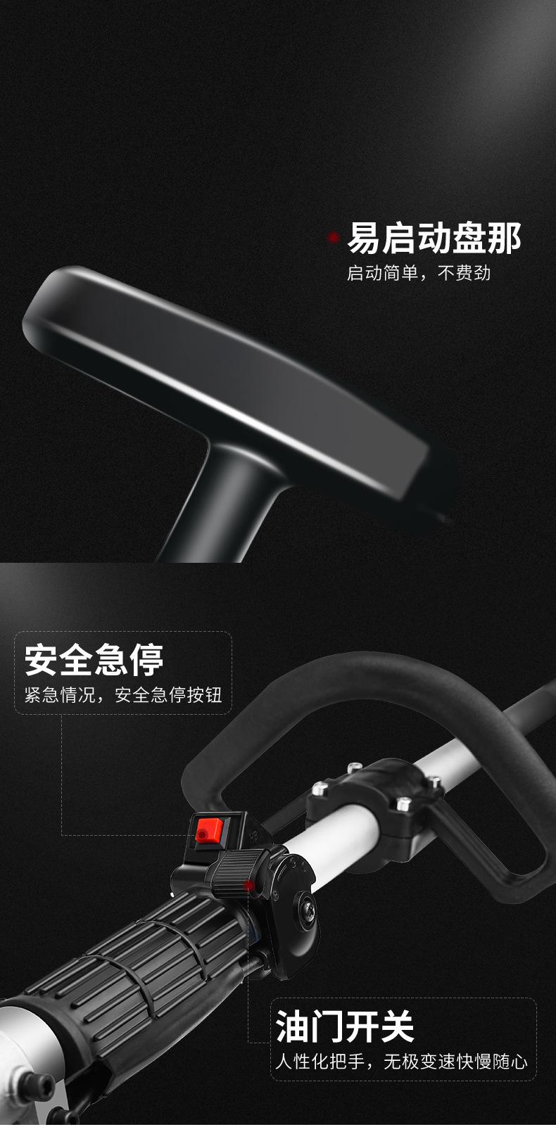 割草机-新_22.jpg