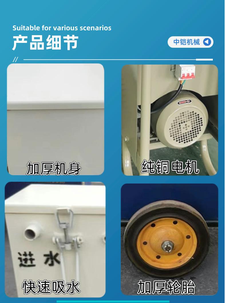 混凝土吸水机详情页 (4).jpg