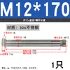 Tornillo de expansión de acero inoxidable 304/201 M6, perno de expansión M8, tornillo de expansión hexagonal exterior M10M12