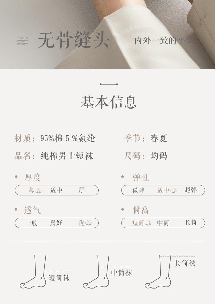 详情页_15