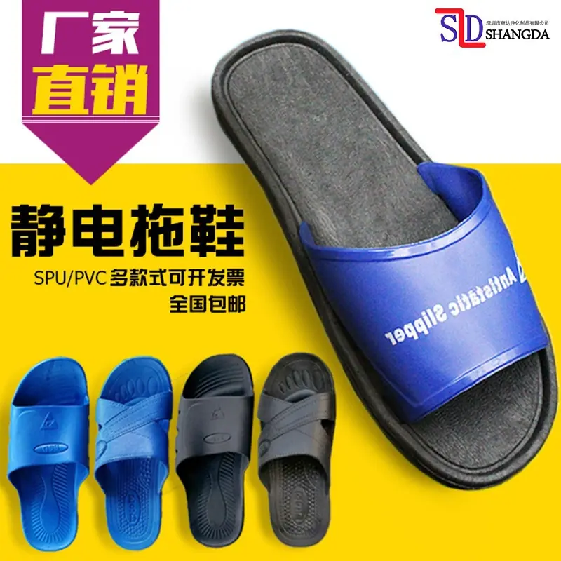 拖鞋主图all (2)