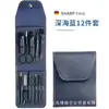 Conjunto de 16 peças cortadores de unha terno conjunto completo cortadores de unha aço inoxidável beleza ferramentas de unha faca de pedicure coletor de cera de ouvido
