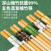 Palillos de Bambú de Gama Alta para Uso Doméstico, Estilo Nuevo, Sencillos, Antideslizantes, Resistentes a Altas Temperaturas, Un Par de Palillos para Toda la Familia, Palillos de Madera Natural Pura para Uso Doméstico