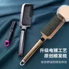 Peine para el Cabello para Mujeres, Antiestático, Adecuado para Cabello Largo y Liso, Suave con el Cuero Cabelludo, Uso en Casa, Acolchado, Voluminizador, Peine Portátil