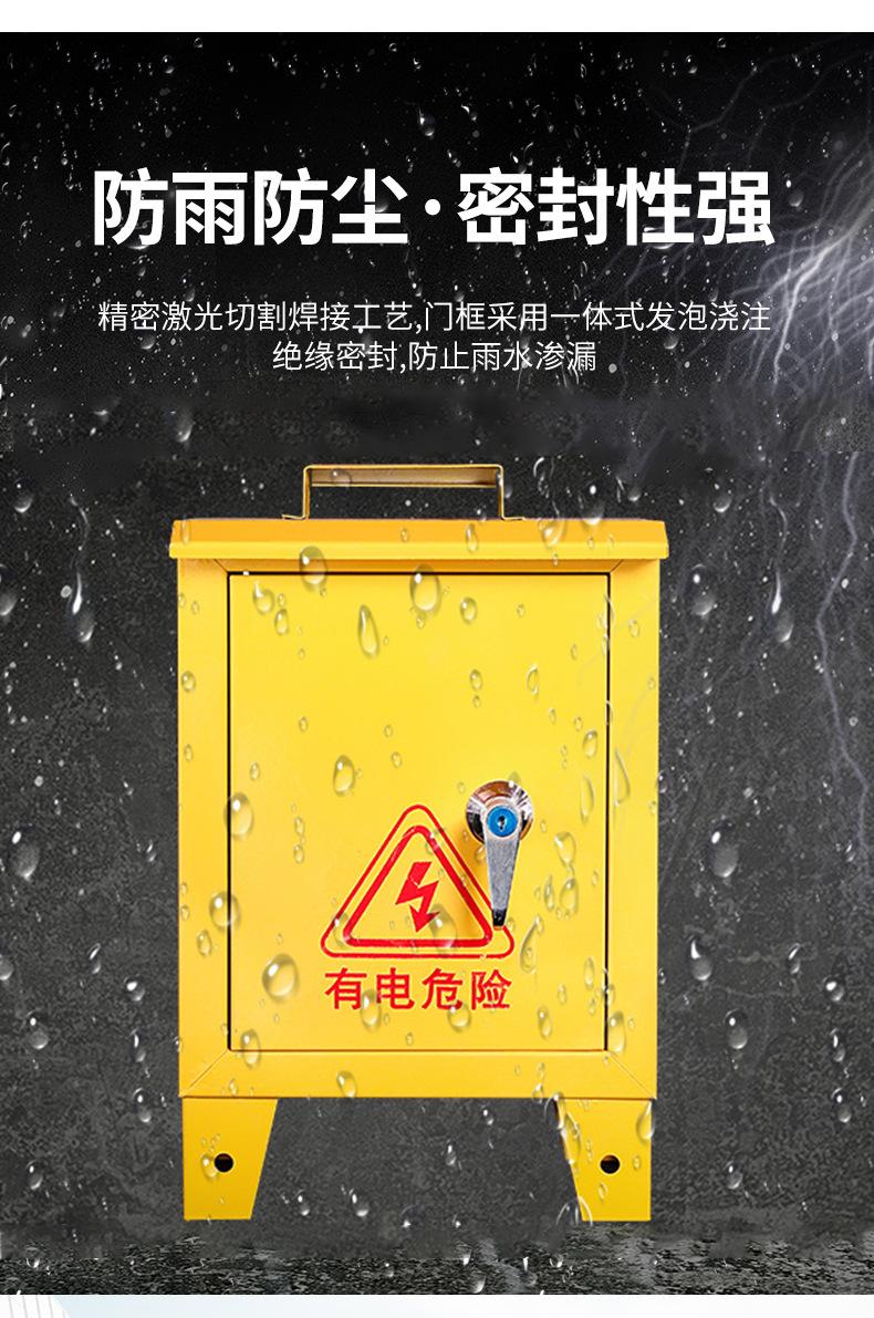 手提式箱体