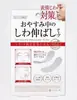 Patch Anti-Rugas Patch de Beleza PU Patch Invisível de Silicone para Sulcos Nasogenianos Melhora a Firmeza do Rosto e da Testa Patch para Sulcos Nasogenianos
