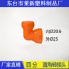 Accesorios de Tubería de Refrigeración Codo en T Roscado Boquilla Mecánica 1/2" 3/4" Máquina Herramienta Tubería de Aceite Tee de Unión de Tubería Universal Boca Redonda
