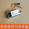 Motor de Módulo de Freno de Estacionamiento Electrónico EPB Aplicable a Hyundai Santa Fe Grandeur Sorento Tucson IX45