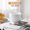 Juego de Taza y Platillo de Porcelana de Hueso para Café Oficina Taza de Café Blanca Pura Taza y Platillo Creativos para Té con Leche Hotel Taza de Desayuno logo