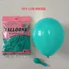 Balões Coloridos Espessos Estilo Macaron Colorido Dopamina Transfronteiriços para Decoração de Cena de Primeiro Aniversário Infantil