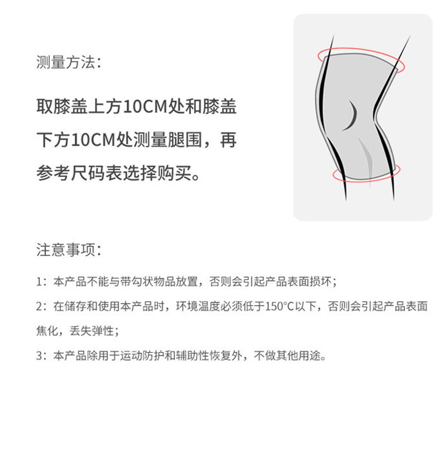 测量方法.jpg