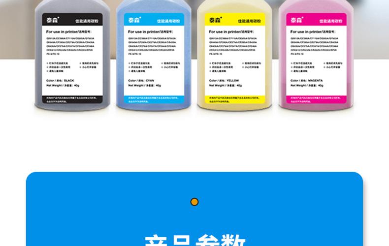 详情页_03.jpg