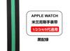 Para Apple Watch Applewatch Acero inoxidable Milanes iwatchS8 Bucle Milanes Correa Magnética