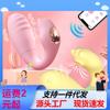 Masturbador femenino de monstruo lindo de comercio exterior con aplicación de control remoto y doble descarga, suministros sexuales