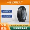 Neumático triangular (Triángulo) Neumático de alambre de acero para camión y autobús 275/70R22.5-16PRTRD05