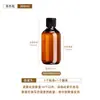 Garrafa Dispenser de Plástico Âmbar Bloqueadora de Luz 500ml Grande Capacidade Vazio para Lavagem e Cuidados 300ml Embalagem para Fragrância Prática Garrafa com Tampa Flip-Top