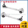 31106870971 31106870972 Izquierdo Adecuado para Brazo de Control Brazo Oscilante Bmw G01/G02/G08