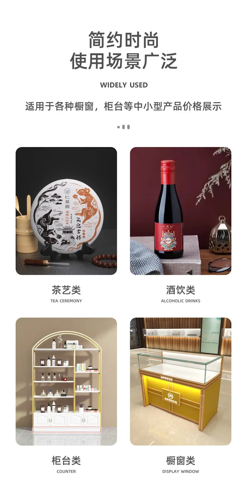 小号单联细字合并_04.jpg