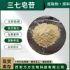 Panax Notoginseng 80% Extrato de Folha de Ginseng, Folha de Panax Notoginseng Ginsenosídeos em Estoque, Frete Grátis Atacado Panax Notoginseng Ginsenosídeos Totais
