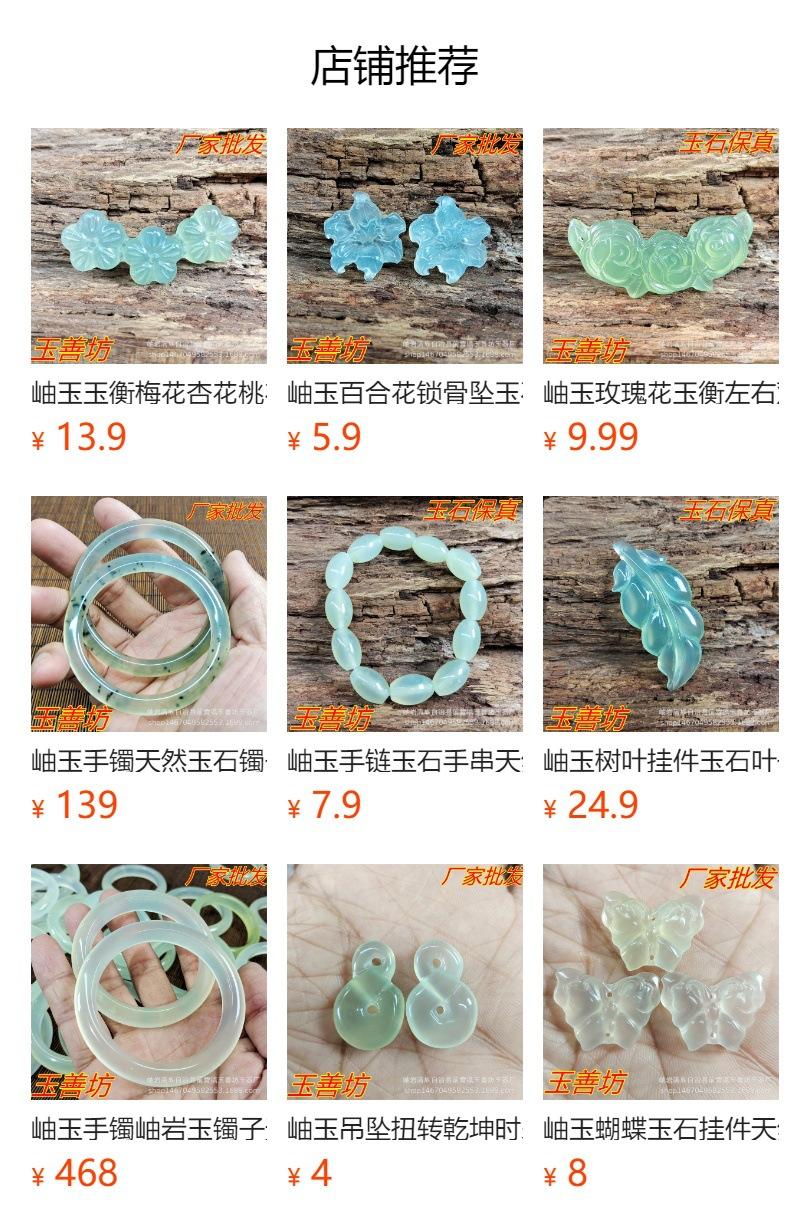 No se puede hacer clic en la vista previa. Después de publicar, puedes hacer clic para ir a la página del producto correspondiente.