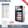 Gabinete de desinfección comercial doble puerta gran capacidad acero inoxidable hotel vajilla armario de desinfección vertical alta temperatura fabricantes