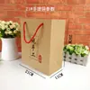 Estilo Chino Estampado Vintage Caja de Empaque Tradicional para Pastel de Luna Caja para Pasteles Chinos Una Jin Caja de Regalo Portátil Papel Kraft