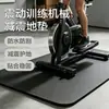 Almohadilla amortiguadora con textura de fibra de carbono para equipos de ejercicio como cintas de correr, equipo de gimnasio antideslizante, bicicleta estática de uso doméstico y máquina elíptica, tapete absorbente de sonido