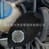 Tapa de Botella de Líquido Limpiaparabrisas para Coche Volkswagen Skoda Audi, Tapa de Cierre, Tapa de Botella con Embudo Antifugas 6V095548