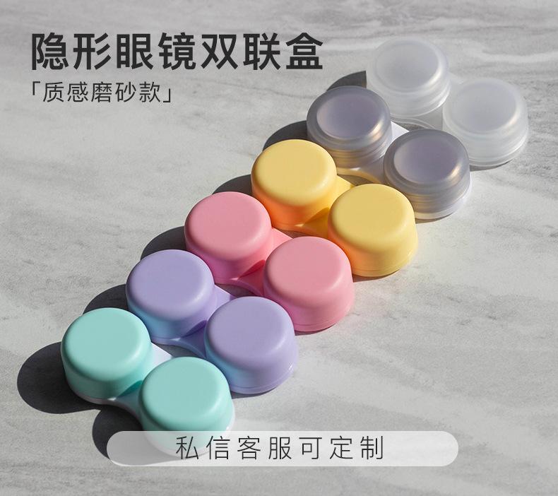 隐形眼镜双联盒_01