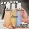 Spray Perfumado para Roupas, Perfume para Roupas, Remove Odor, Odor de Suor, Fragrância Leve para Homens e Mulheres, Protege as Roupas, Fragrância de Longa Duração
